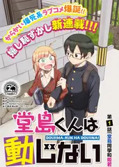 深夜书房 综艺节目在线观看